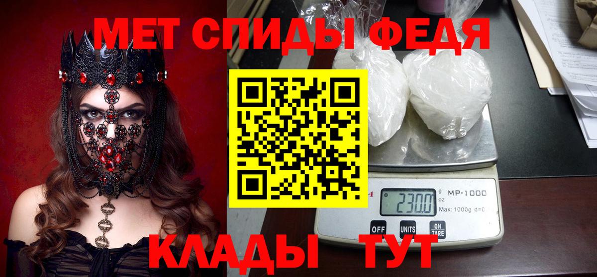 АМФ Premium Евпатория