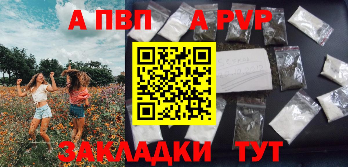 МАРИХУАНА  Вейп ТГК  Вход с VPN  Евпатория  Меф МЯУ МЯУ   ГАШ  Кокаин 