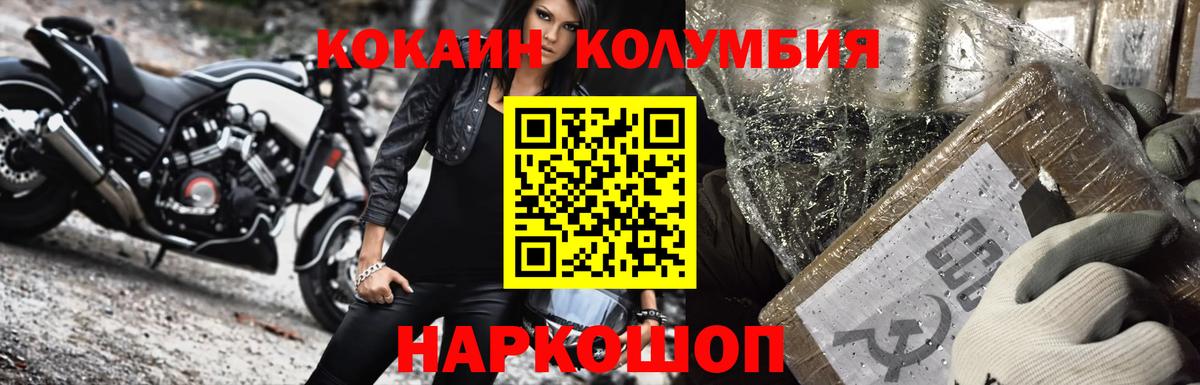 Кокаин Боливия Евпатория