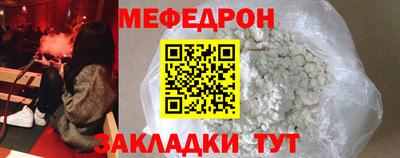 кристаллы Моздок