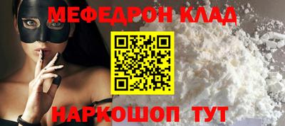 спиды Нарткала