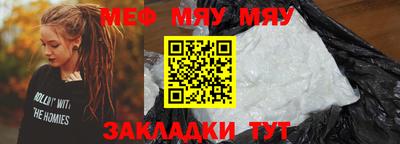 мескалин Наро-Фоминск