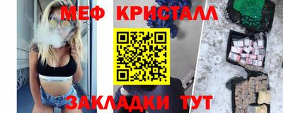 кристаллы Моздок