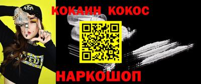 кристаллы Моздок