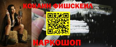 COCAINE Можайск