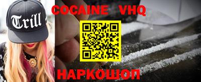 COCAINE Можайск