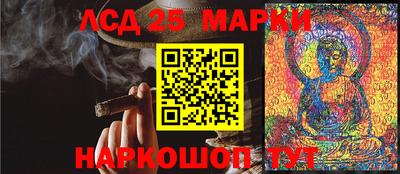 кристаллы Моздок