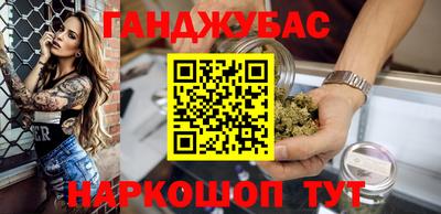мескалин Наро-Фоминск