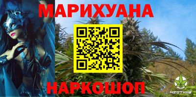 мескалин Наро-Фоминск