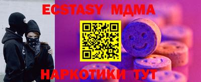 спиды Нарткала