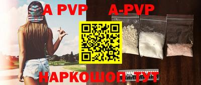 мескалин Наро-Фоминск