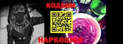 COCAINE Можайск