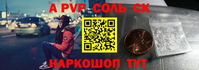 COCAINE Можайск