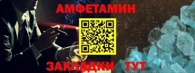 спиды Нарткала