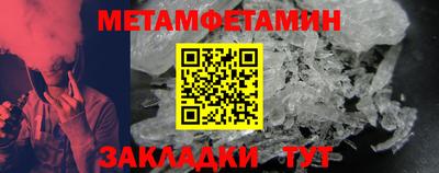 мескалин Наро-Фоминск
