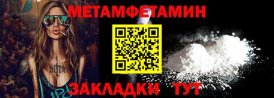 COCAINE Можайск