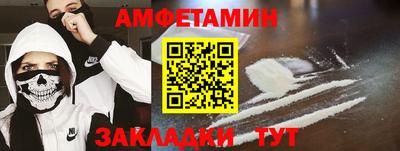 кристаллы Моздок