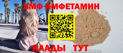 мескалин Наро-Фоминск