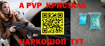 спиды Нарткала
