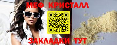 кристаллы Моздок