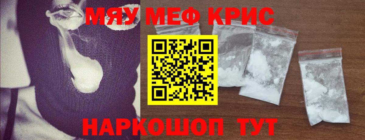 МЕФ Евпатория