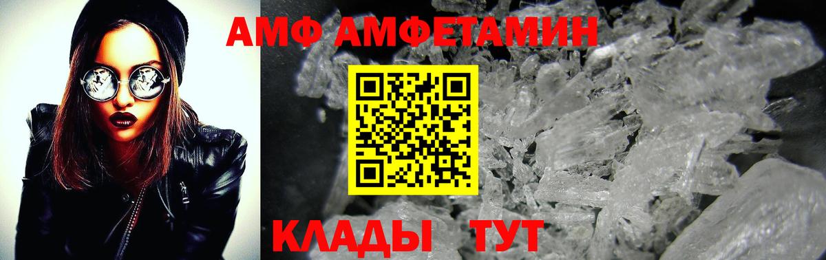 ГЕРОИН Евпатория