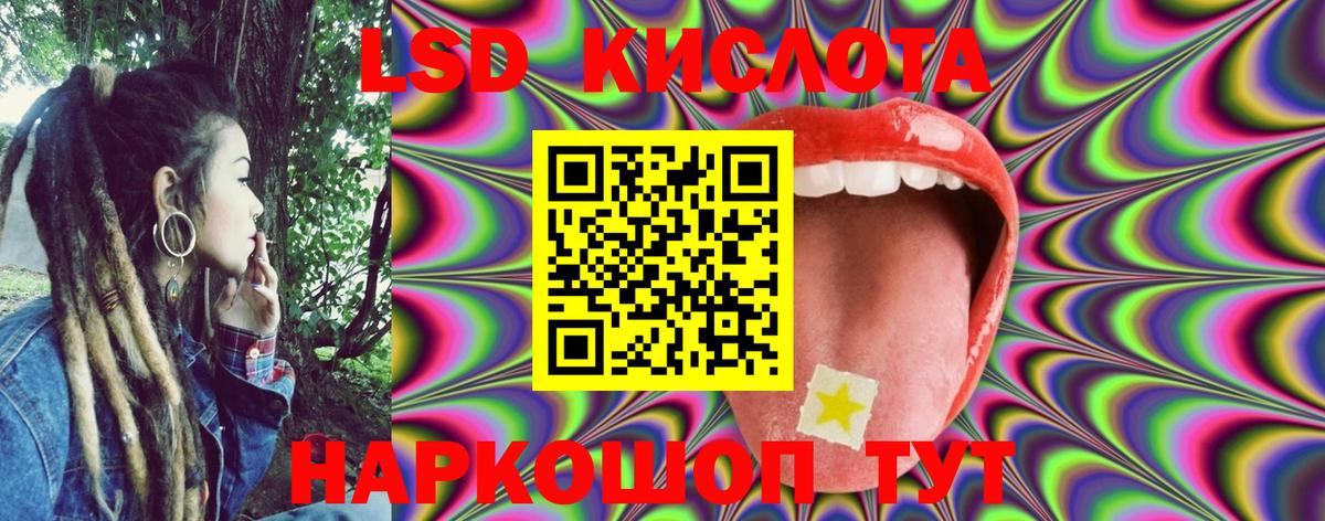 Марки NBOMe 1,8мг Евпатория